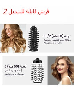 General 3 in 1 Hot Air Brush and 360° Rotating Hair Dryer for Dry Hair, Multitudet 3 in 1 Hair Dryer, Brush for Styling and Frizz Control, Dry Hair, Curls, Straighten Hair  - Image 4