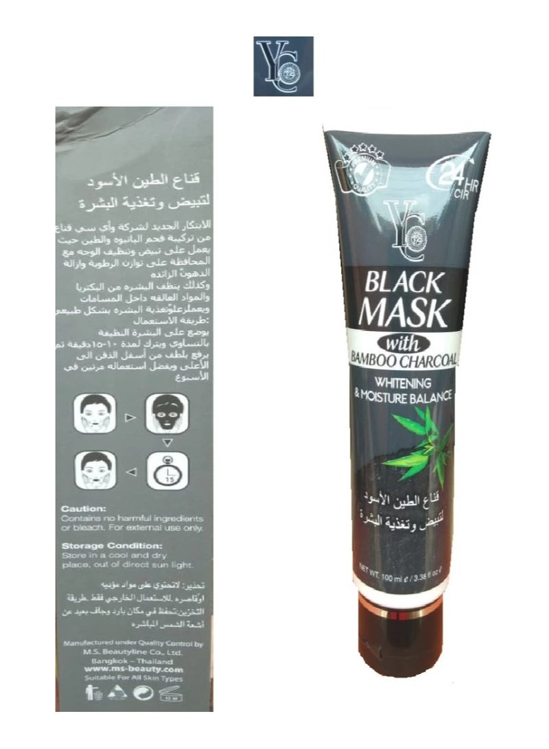 واي سي قناع أسود بالفحم الخيزراني - Image 4