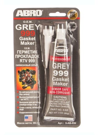 999 Grey RTV Silicone Gasket Maker 85g - pzsku/ZA0A694F95160608AEEE3Z/45/1753034733/afd75651-4220-438d-bbf5-743b07b8309b