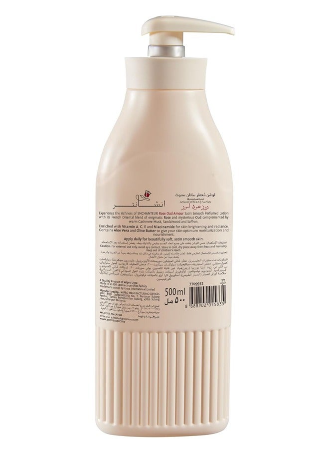 انشانتر لوشن معطر للجسم روز عود أمور لنعومة حريرية أبيض 500ملليلتر - Image 2