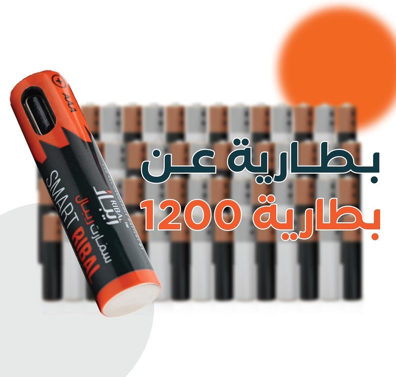 RIBAL Rechargeable AAA Batteries Pack 8-1.5V Remote Size - with Type-C Charging Cable - Long Life Lithium Batteries 1200+ Charging Cycles - Fast Charging - for Remote, Toys, Electronic Devices - Image 5