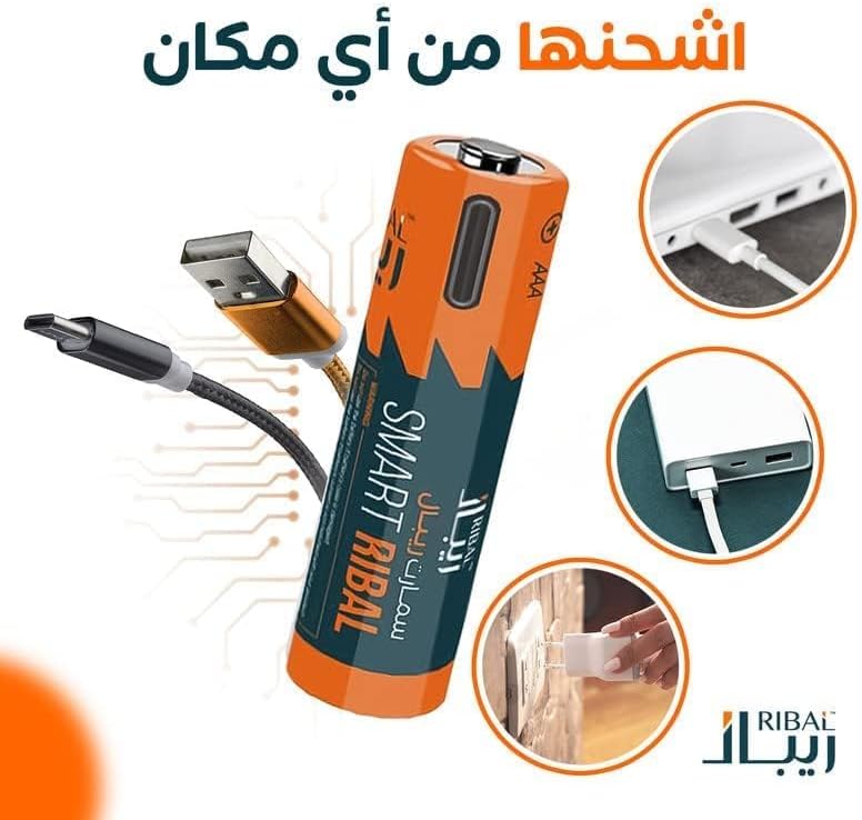 RIBAL Rechargeable AAA Batteries Pack 8-1.5V Remote Size - with Type-C Charging Cable - Long Life Lithium Batteries 1200+ Charging Cycles - Fast Charging - for Remote, Toys, Electronic Devices - Image 2