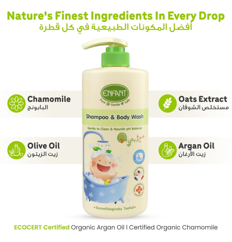 ENFANT Shampoo & Body Wash - Organic 2-in-1 Baby Shampoo & Body Wash 500ML, Head to Toe Tear Free, pH Balanced, Plant Based, Gentle for Sensitive Skin, Paraben Free, Safe for Newborns - Image 4