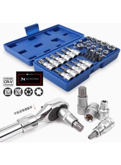 München 34 Piece E-Torx Socket Set  - Image 3
