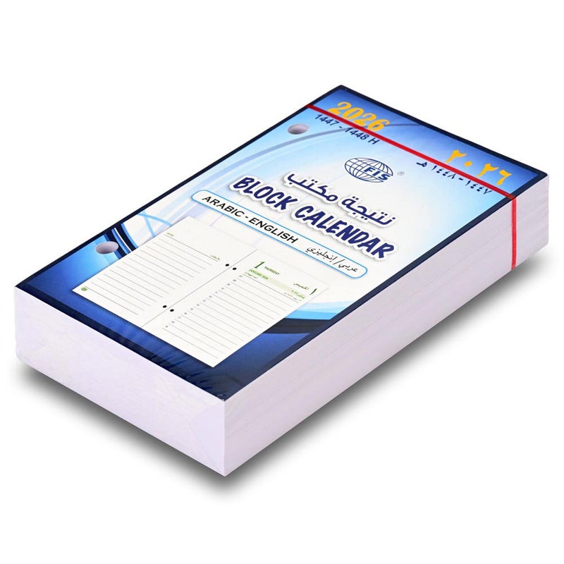 FIS 2026 Block Calendar, 80x120mm (3.15"x4.72") Daily Tear-Off, 1 Day Per Sheet, Gold Gilded Edges, Arabic/English, 60gsm White Paper, Fits FIS Desk Holder - FSBCAEG26 - Image 2