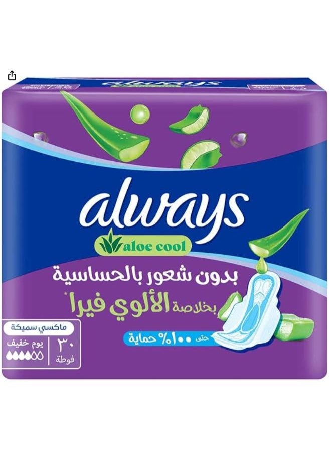 أولويز أولويز نسيجاف مطوّر ، فوط صحية كبيرة مكسي سميكة، 30 فوط 