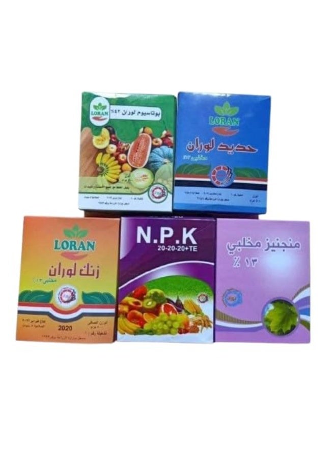 مجموعة أسمدة نباتية كاملة مكونة من سماد ان بي كيه والحديد والبوتاسيوم والمنجنيز والزنك، مناسبة للنباتات الداخلية والخارجية، 5 عبوات
