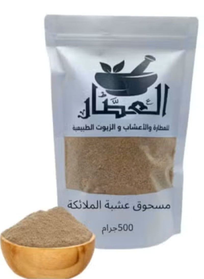 alattar Angel Herb Powder 500 grams 