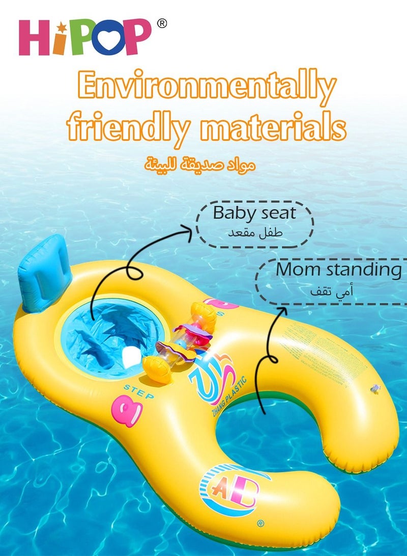 HIPOP Parent-Child Inflatable Float,Outdoor Swimming Seat Ring,Kid's Swimming Ring  - Image 4