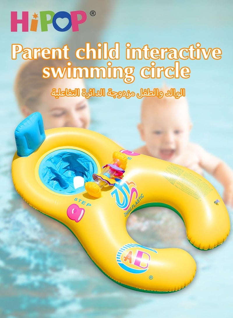 HIPOP Parent-Child Inflatable Float,Outdoor Swimming Seat Ring,Kid's Swimming Ring  - Image 3