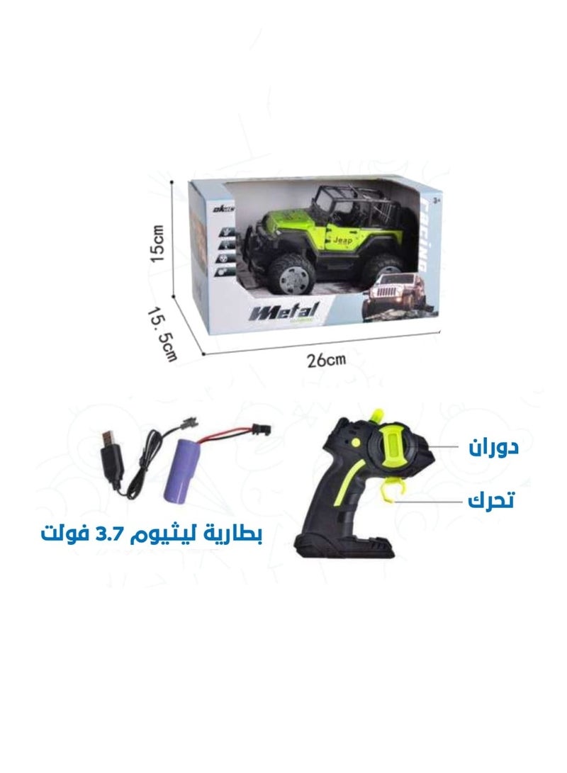 Remote Control Model Car For Kids