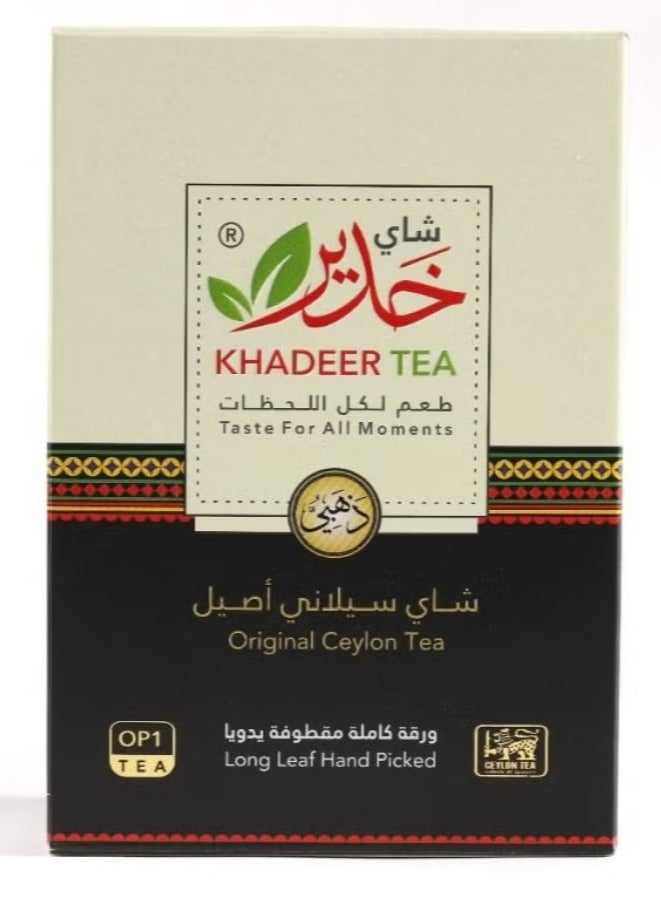 KHADEER TEA Whole Tea Leaves 200 grams - Image 1