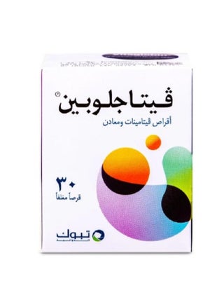Vitaglobin Multivitamin & Minerals 30 Tablets - pzsku/ZA0B16E0ECF82184F7CFEZ/45/_/1704979011/3635473a-a0b2-4a27-ac86-71684405084b