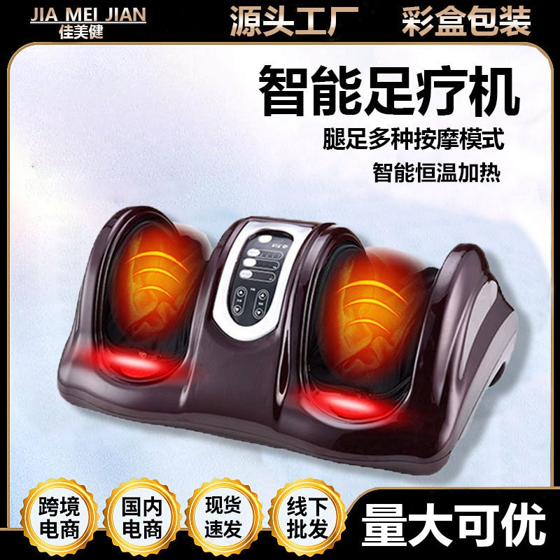 Carefully Selected Foot Massage Machine, Foot Remote Control Massager, Kneading Multifunctional Foot And Leg Massager, Source Manufacturer - Image 1