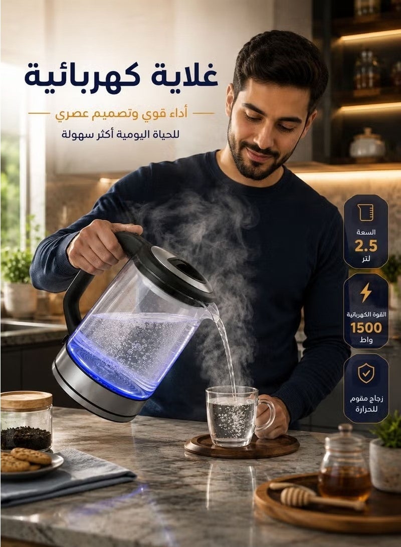 PRIMO PLUS Wahaj 2.5-Liter Glass Electric Kettle, 1500W, featuring an "Ocean Blue" light – electric heater, tea kettle - Image 3