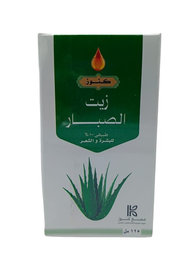 Kunooz H Aloe Vera Oil 125 ml