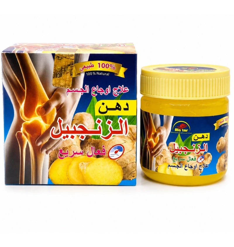 Ginger Body Pain Relief Cream, 100ml