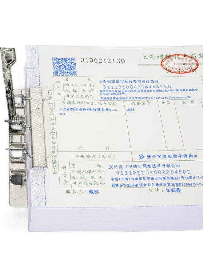 Simaa A5 Bill Holder, Financial Document Organizer, File Folder, Pp Material, 1 Piece, 6071 (265*155Mm), Blue - Image 1