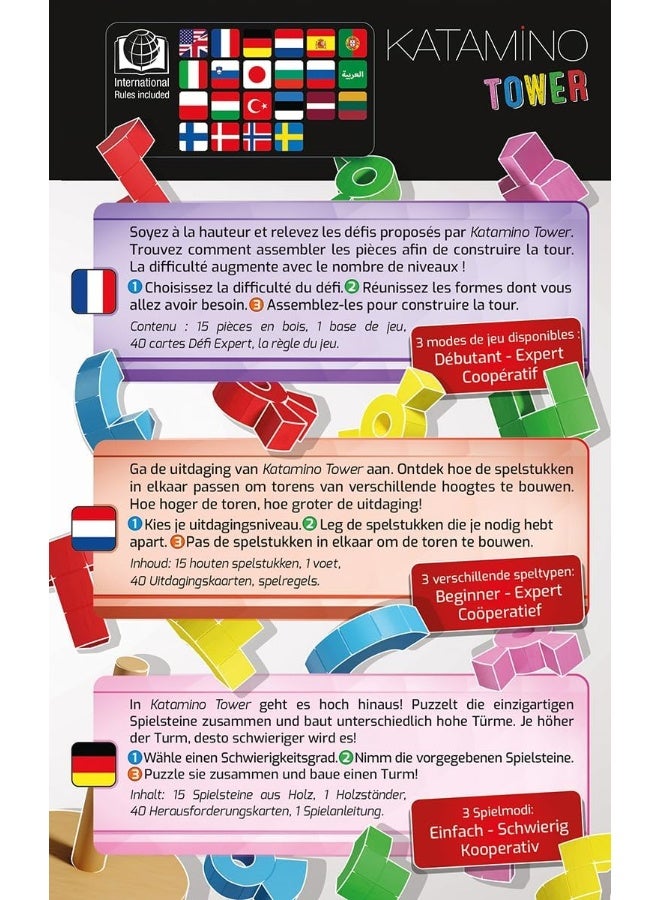 Gigamic برج كاتامينو من جيغاميك - Image 4