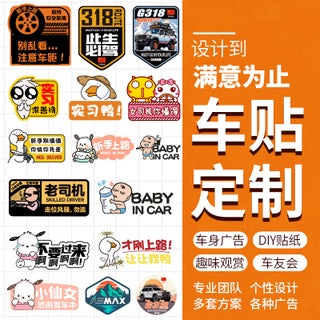 Custom Reflective Car Decal Stickers Luminous stickers - pzsku/ZA0B9DF2B3D4D918A04A2Z/45/1746220524/e8125412-d782-41c4-9a94-2986111eb31c