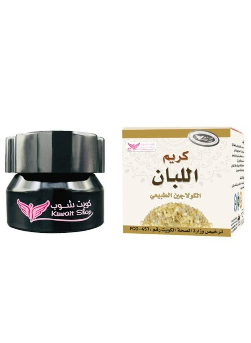 Kuwait Shop Frankincense Cream 50g