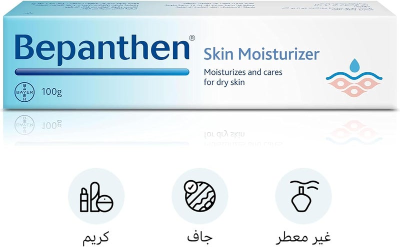 Bepanthen بيبانثين مرطب للبشرة، يرطب ويعتني بالبشرة الجافة، 100 جرام - Image 2