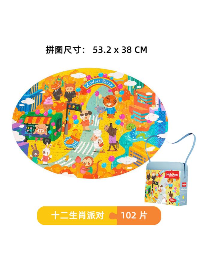 Popular Children's Puzzle -9 Years Old Children's Large Advanced Puzzle Kindergarten Early Education Enlightenment Educational Toys