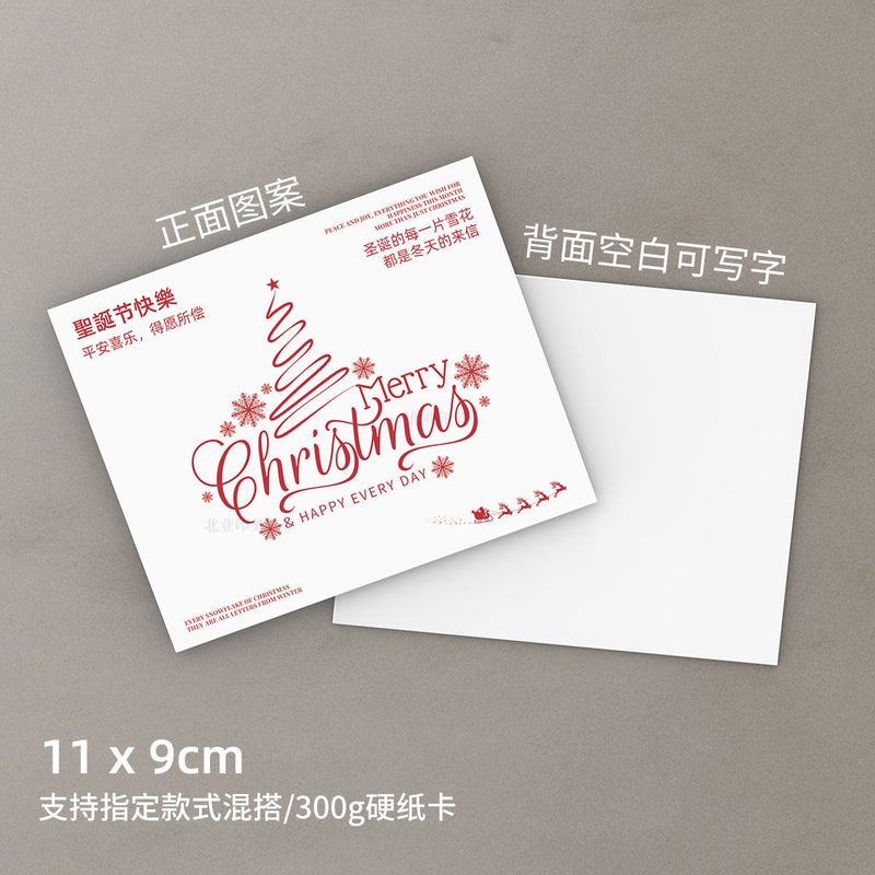New Christmas Flower Greeting Card Gift Card Gift Box Blessing Card Cake Message Card Christmas Tree Decoration Tag - Image 1