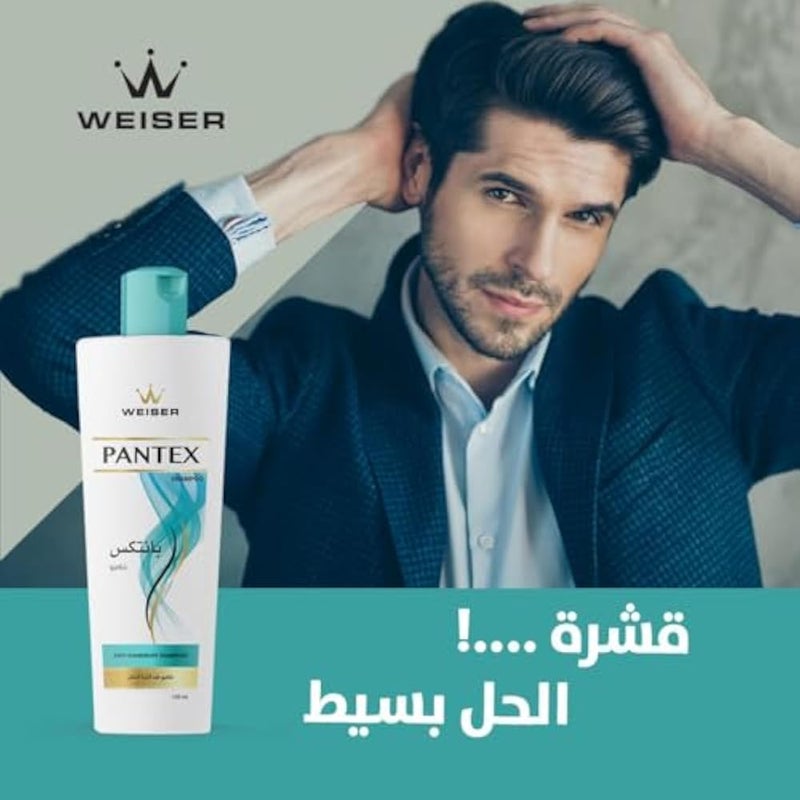 WEISER Pantex Anti-Dandruff Shampoo, 150ml - Image 3