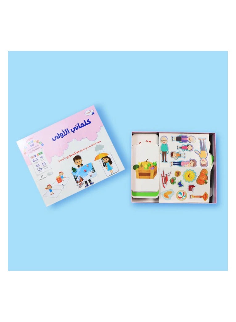 Educational Innovations My First Words Montessori Learning Kit - Image 3