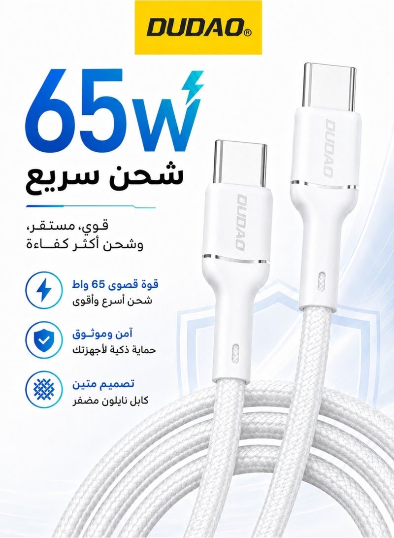 دوداو كابل شحن سريع تايب C بقوة 65 واط – بطول 1 متر، كابل بيانات وشحن سريع من نوع C إلى C، مضفر بنسيج نايلون، مزود بشريحة ذكية، سرعة نقل 480 ميجابت/ثانية، متوافق مع جميع أجهزة منفذ TYPE-C - Image 1