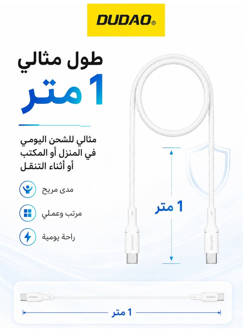 دوداو كابل شحن سريع تايب C بقوة 65 واط – بطول 1 متر، كابل بيانات وشحن سريع من نوع C إلى C، مضفر بنسيج نايلون، مزود بشريحة ذكية، سرعة نقل 480 ميجابت/ثانية، متوافق مع جميع أجهزة منفذ TYPE-C - Image 3