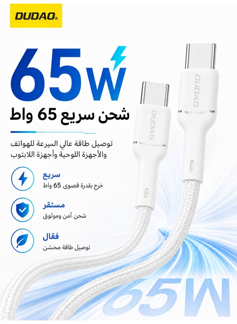 دوداو كابل شحن سريع تايب C بقوة 65 واط – بطول 1 متر، كابل بيانات وشحن سريع من نوع C إلى C، مضفر بنسيج نايلون، مزود بشريحة ذكية، سرعة نقل 480 ميجابت/ثانية، متوافق مع جميع أجهزة منفذ TYPE-C - Image 4