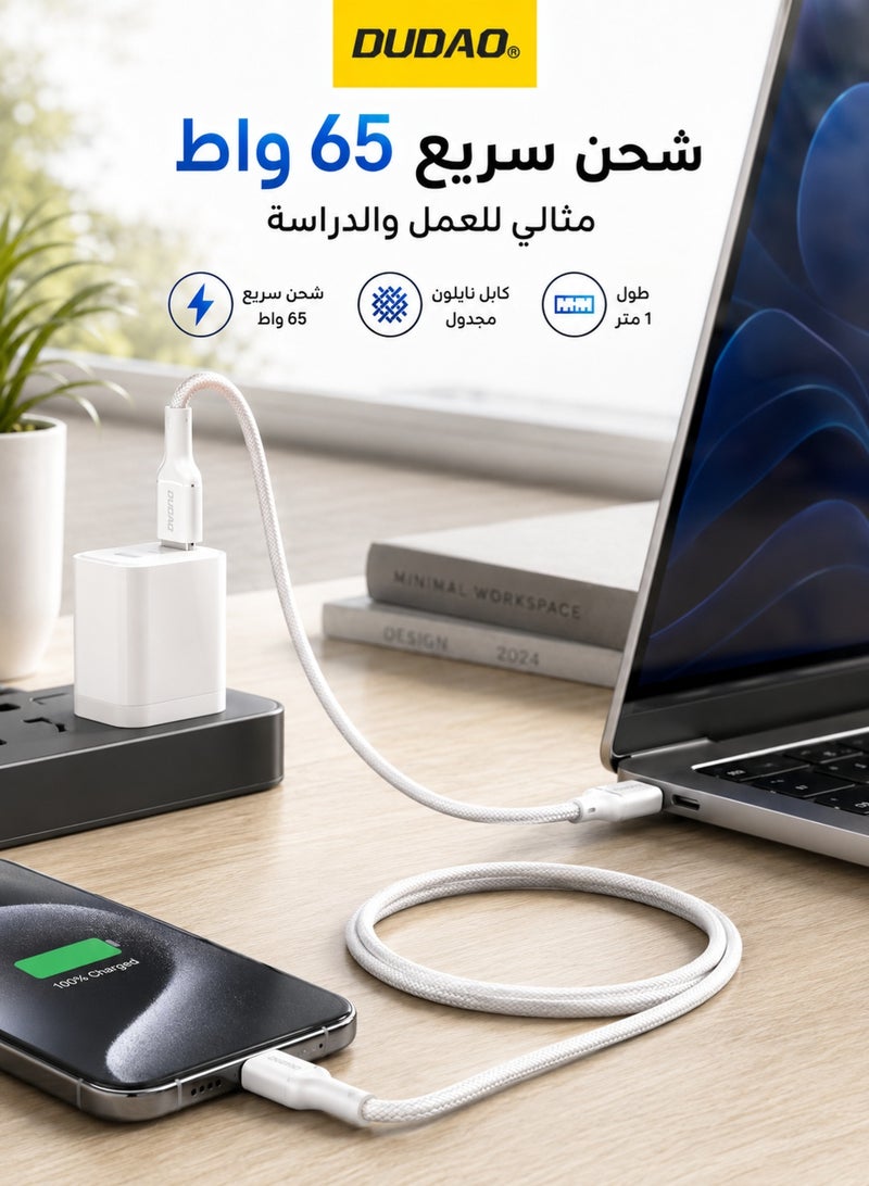 دوداو كابل شحن سريع تايب C بقوة 65 واط – بطول 1 متر، كابل بيانات وشحن سريع من نوع C إلى C، مضفر بنسيج نايلون، مزود بشريحة ذكية، سرعة نقل 480 ميجابت/ثانية، متوافق مع جميع أجهزة منفذ TYPE-C - Image 5