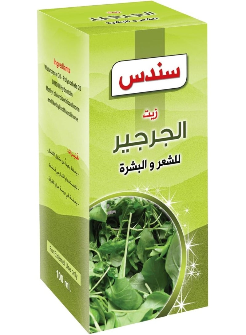 سندس زيت الجرجير للشعر والبشرة 100 مل - Image 1