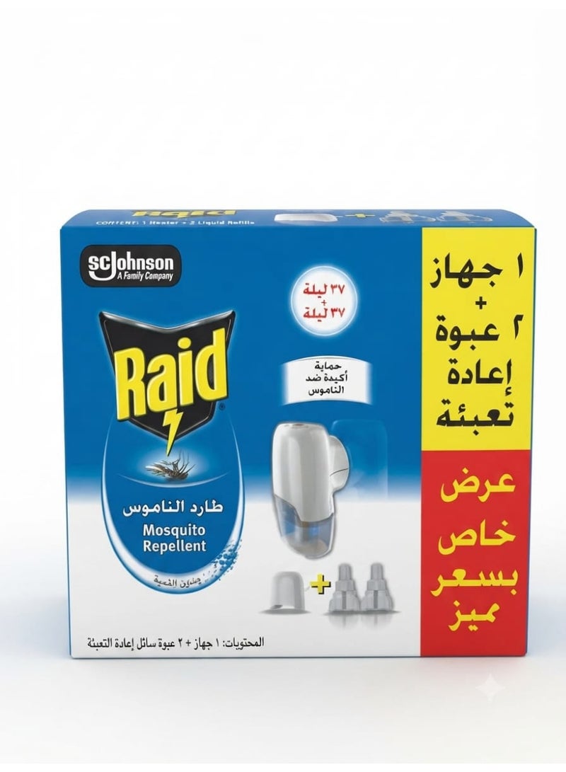 Raid Device + 2 Raid Liquid Refills (Packaging May Vary) - Image 1