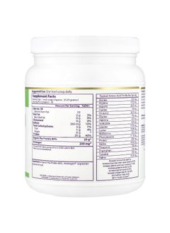 Paradise Herbs Paradise Herbs, Pea Protein, Unflavored, 16 oz (454 g)  - Image 2