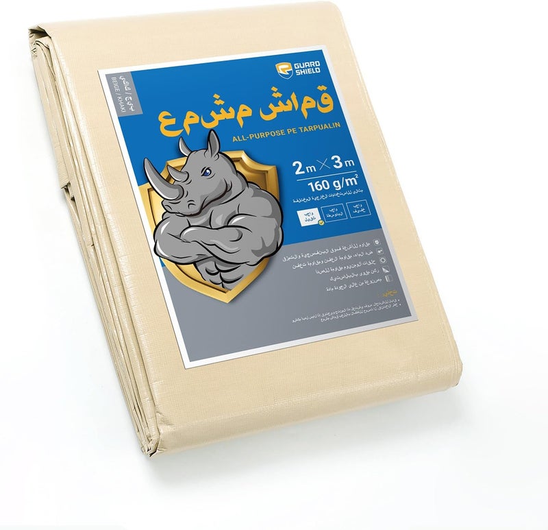 مشمع ثقيل من GUARD SHIELD مقاس 2x3 متر بيج/كاكي متعدد الأغراض مقاوم للأشعة فوق البنفسجية ومقاوم للماء مأوى خيمة غطاء أرضي 160 جم/م² - Image 1