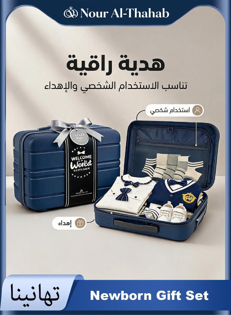 Nour Al-Thahab Newborn gentleman style gift box set, the first choice for high-end social gift giving, scene based gift differentiation: Different from the universal hang tag of ordinary newborn gift boxes, this hang tag is specially designed for important scenes such as Saudi Arabia's birth ceremony and full moon banquet, accurately covering the local high-end gift giving needs - Image 1