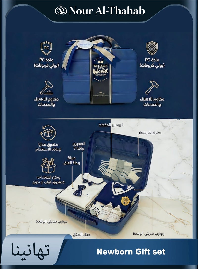 Nour Al-Thahab Newborn gentleman style gift box set, the first choice for high-end social gift giving, scene based gift differentiation: Different from the universal hang tag of ordinary newborn gift boxes, this hang tag is specially designed for important scenes such as Saudi Arabia's birth ceremony and full moon banquet, accurately covering the local high-end gift giving needs - Image 2