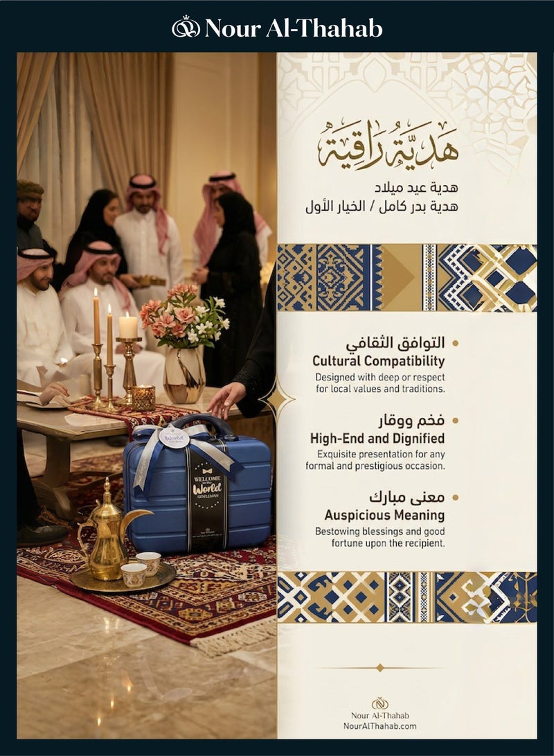 Nour Al-Thahab Newborn gentleman style gift box set, the first choice for high-end social gift giving, scene based gift differentiation: Different from the universal hang tag of ordinary newborn gift boxes, this hang tag is specially designed for important scenes such as Saudi Arabia's birth ceremony and full moon banquet, accurately covering the local high-end gift giving needs - Image 5