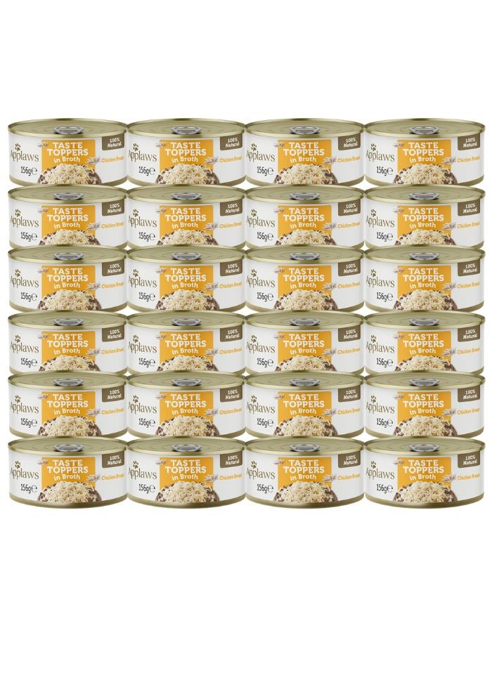 آبلاوس طعام الكلاب الرطب من أبلوز تيست توبرز بنكهة مرق الدجاج - 156 جم × 24 علبة - Image 1