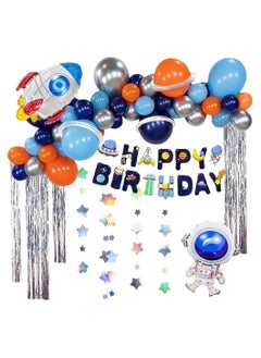Outer Space Birthday Party Decoration Set Balloons Banner Supplies Rocket Astronaut for Boys Men Kids Happy Birthday Balloons for Party Decor Suit for Baby Kids Boys Birthday Party Decorations