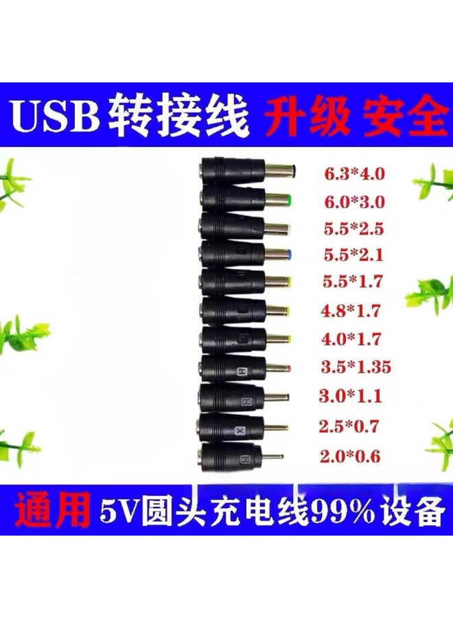 Desk Lamp Charger Cable Round Head Eight-in-one Luna Universal Usb To Dc3.5mm5.5 Power Data Cable Dc5v - Image 4
