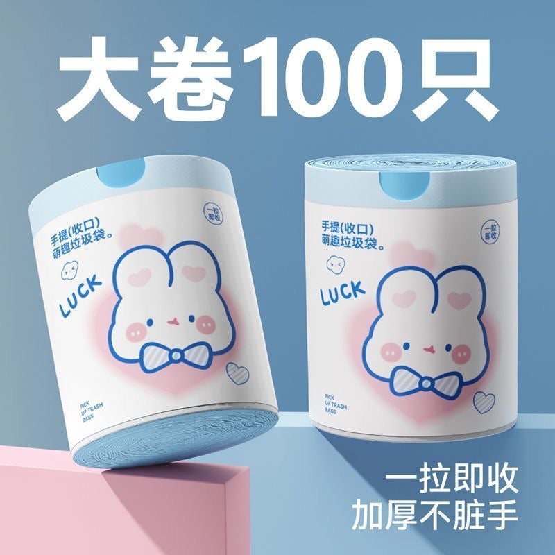 Cute Cartoon High Color Value Blue Heart Rabbit Drawstring Household Kitchen Portable Thickened Garbage Bag Printing 100 Blue Heart Rabbit (100 Pack) 