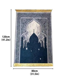 LOOPITYS Prayer Carpet -80 x 120 cm Soft Mat Muslim Prayer Mat, Wedding Birthday Graduation Gift Islamic Prayer Carpet Mat, Ramadan Gift  - Image 2