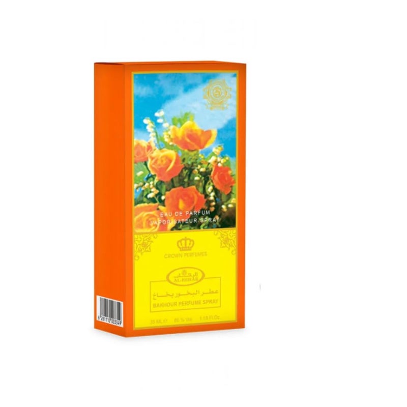 الرحاب بخاخ عطر بخور ناتشورال EDP - Image 3