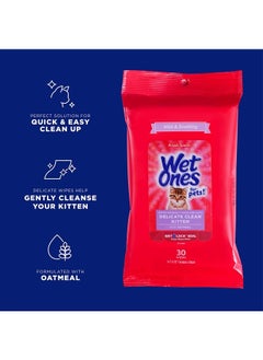 for Pets Delicate Clean Kitten Wipes for Cats with Oatmeal Cat Cleaning Wipes, Mild & Soothing Cat Grooming Wipes with Wet Lock Seal (Pack of 1, 30 Count Total) - pzsku/ZA0C56A042864BDA55D43Z/45/_/1716655748/1ed0bae0-f51b-4be7-9f13-6a7369a8dab7