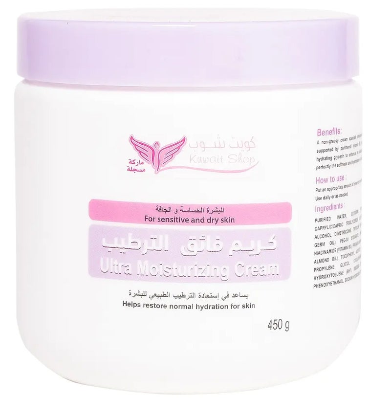 كريم فائق الترطيب يساعد في استعادة الترطيب الطبيعي للبشرة 450 جرام