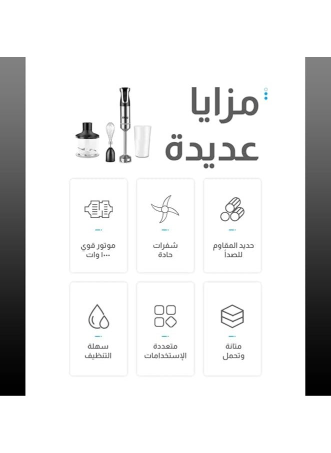 مجموعة الخلاط اليدوي 4 في 1 من DSP KM1091 - pzsku/ZA0C7BE2CD0B10085D5D0Z/45/_/1733217063/eebfb63d-9e1b-4c61-a863-5d698fb8b963